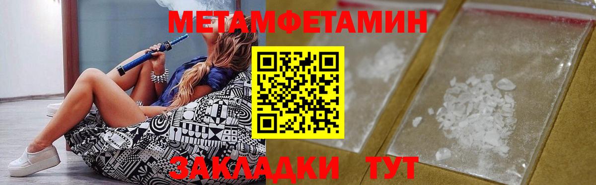 Фрязино  АМФ  Вход с VPN  Амфетамин 97% 
