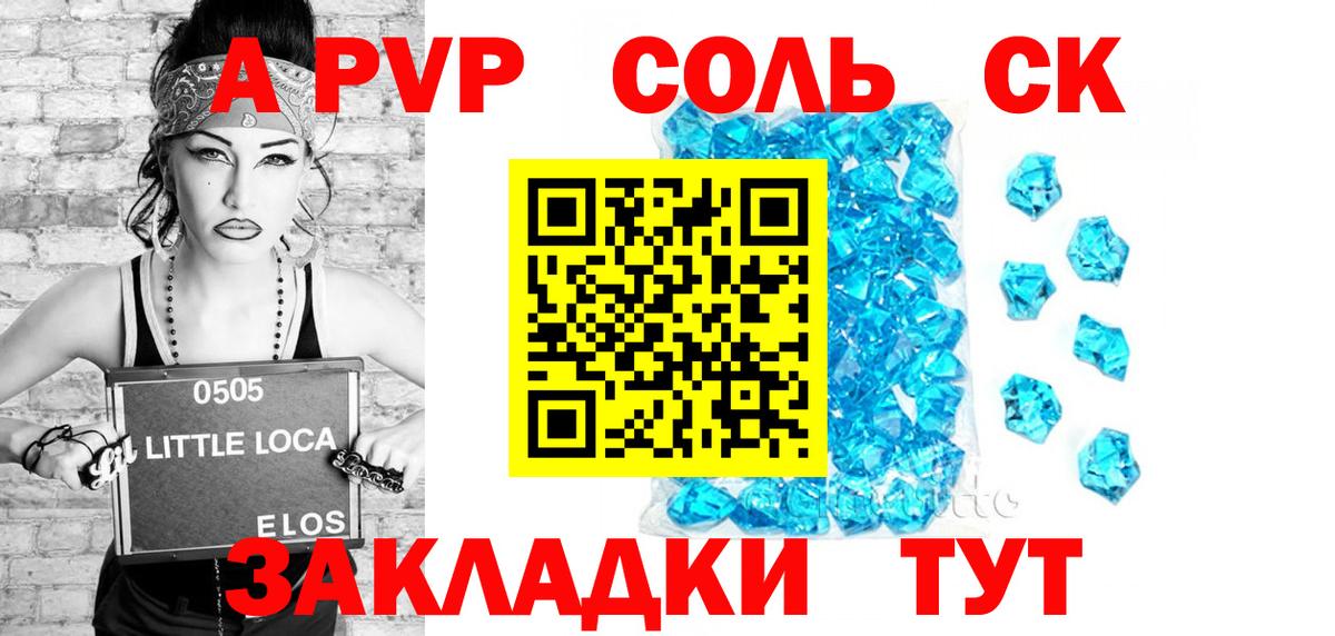 А ПВП мука Фрязино