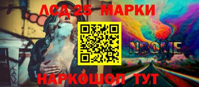 кокаин премиум Ливны