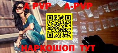 кокаин премиум Ливны