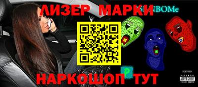 кокаин премиум Ливны