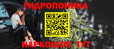 гашиш Ликино-Дулёво
