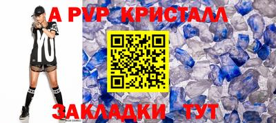кокаин премиум Ливны