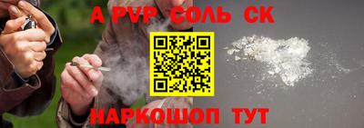 кокаин премиум Ливны