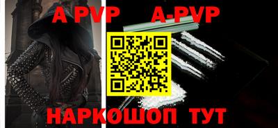 кокаин премиум Ливны