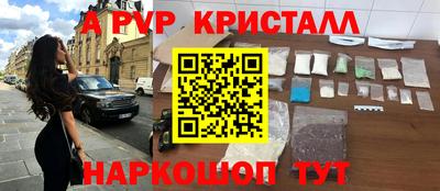 кокаин премиум Ливны