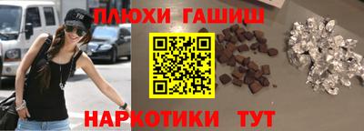 гашиш Ликино-Дулёво