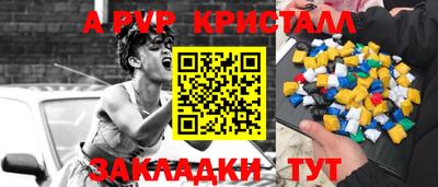 кокаин премиум Ливны