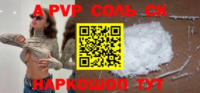 кокаин премиум Ливны