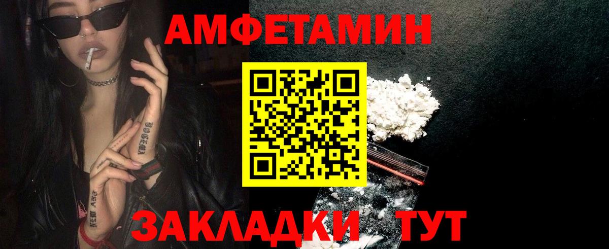 Фрязино  Метамфетамин Methamphetamine  Вход с VPN 
