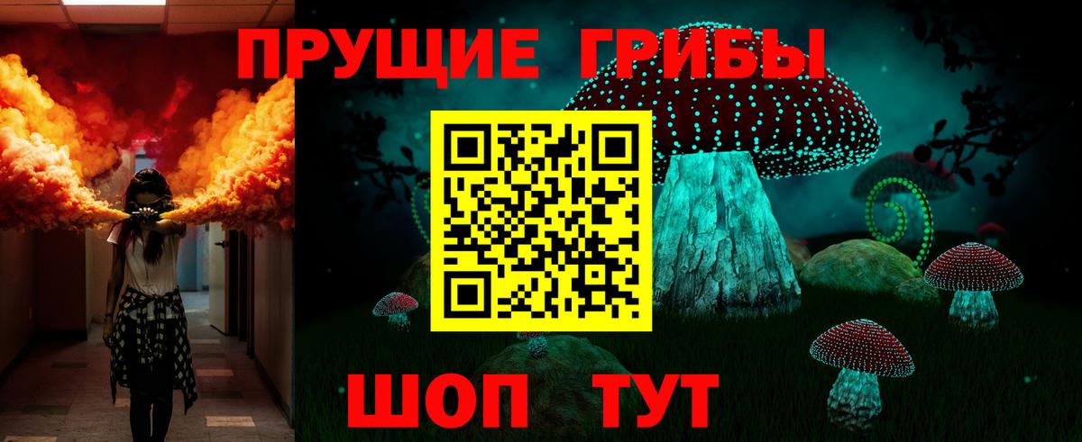 Псилоцибиновые грибы ЛСД  сколько стоит  Фрязино  Вход с VPN 